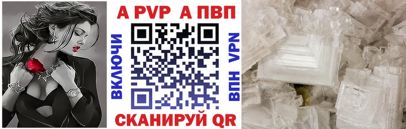 Alpha PVP мука  Полтавская 