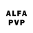 Alfa_PVP мука July Kis