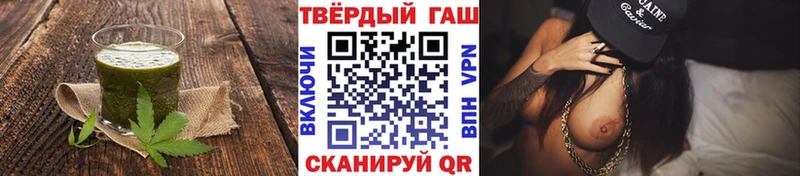 Еда ТГК марихуана  Полтавская 