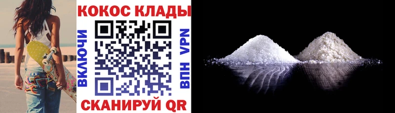 Кокаин 98%  мега зеркало  Полтавская 