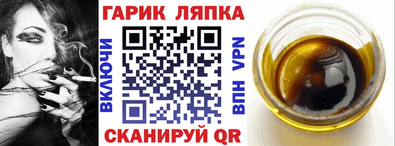 купить  цена  Полтавская  ГАШИШ гашик 