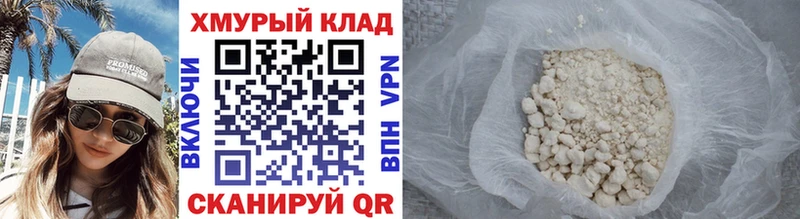 darknet формула  Полтавская  ГЕРОИН гречка 