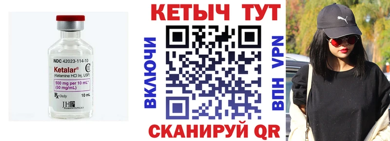 купить наркотики цена  Полтавская  КЕТАМИН ketamine 