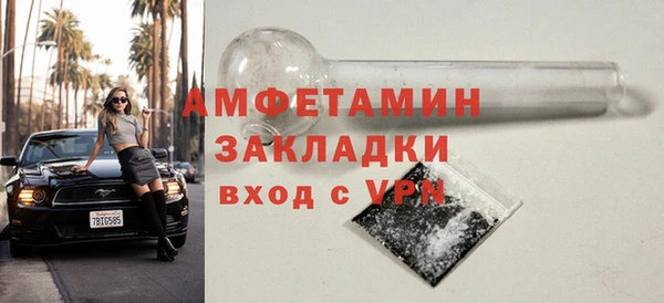 COCAINE Усолье-Сибирское