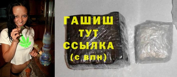 дистиллят марихуана Усинск