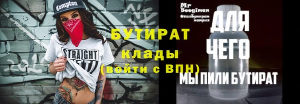 кокаин VHQ Моршанск