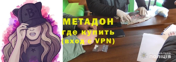 COCAINE Усолье-Сибирское
