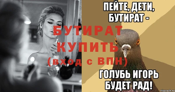 COCAINE Усолье-Сибирское