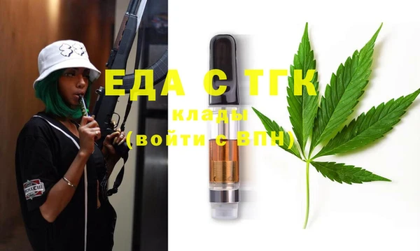 дистиллят марихуана Усинск