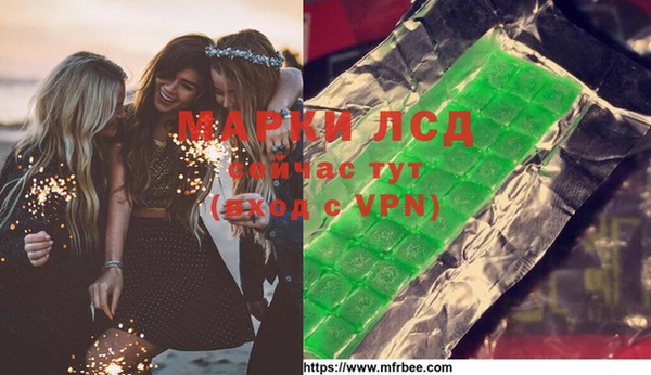 COCAINE Усолье-Сибирское