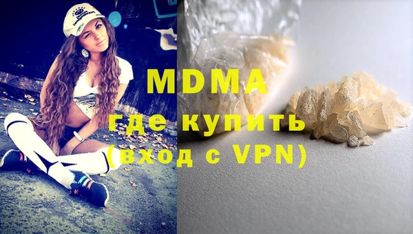 COCAINE Усолье-Сибирское