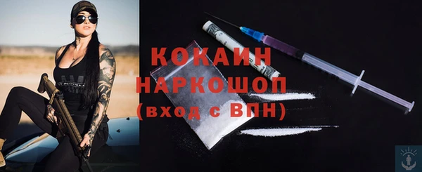 дистиллят марихуана Усинск