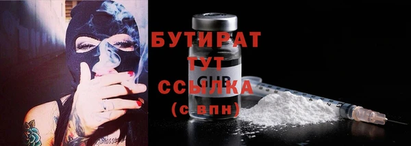 COCAINE Усолье-Сибирское
