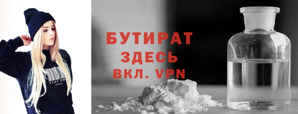 шишки Мосальск