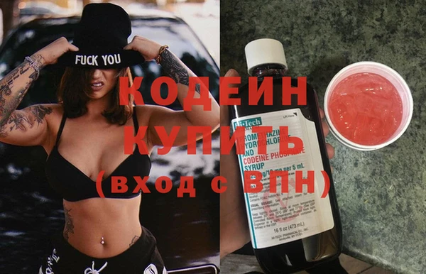 COCAINE Усолье-Сибирское