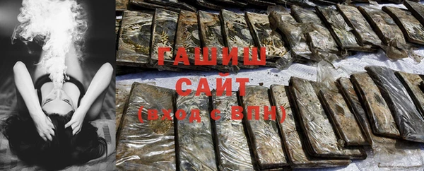 COCAINE Усолье-Сибирское