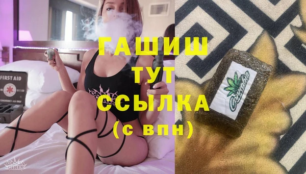 COCAINE Усолье-Сибирское
