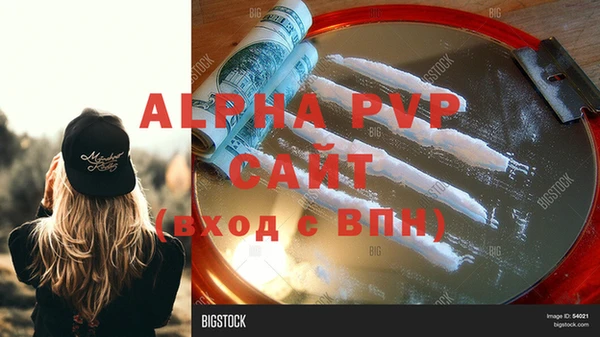 дистиллят марихуана Усинск