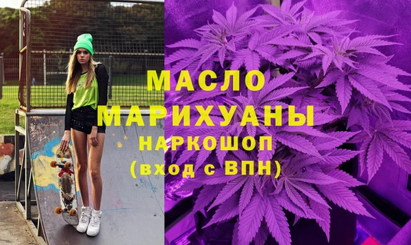 дистиллят марихуана Усинск