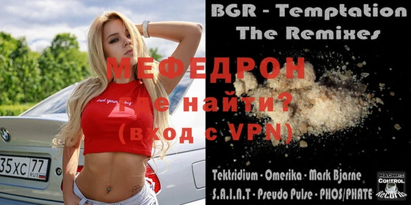 COCAINE Усолье-Сибирское