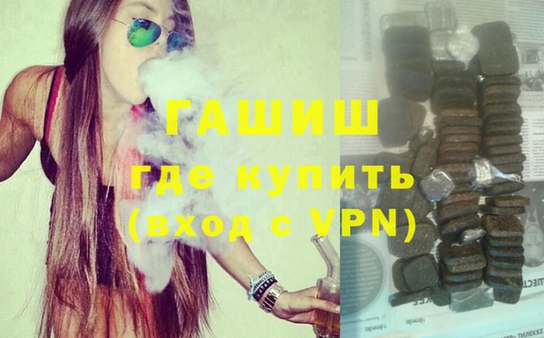 дистиллят марихуана Усинск