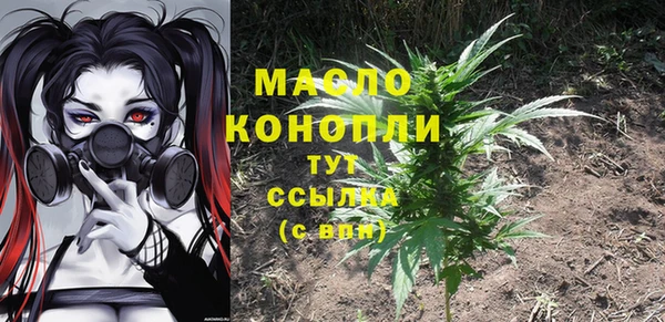 дистиллят марихуана Усинск