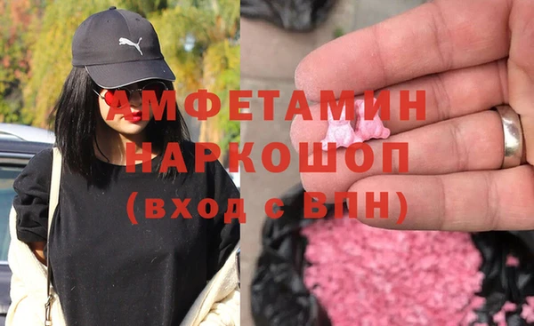 амф Усмань