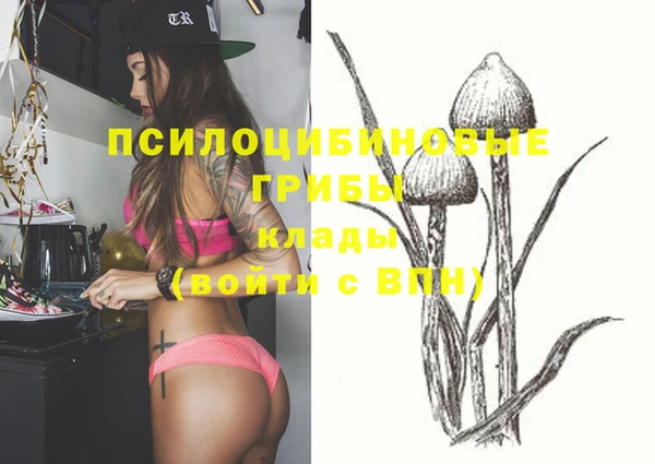 COCAINE Усолье-Сибирское
