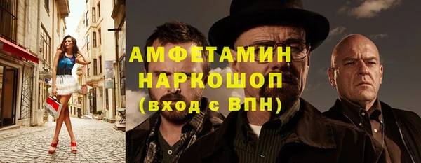 COCAINE Усолье-Сибирское