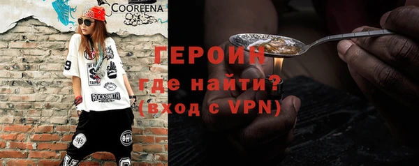 меф VHQ Тында