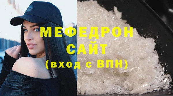 COCAINE Усолье-Сибирское