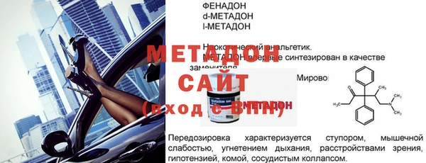 амф Усмань
