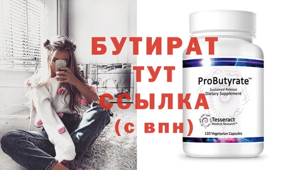 COCAINE Усолье-Сибирское