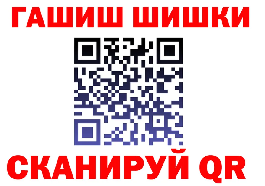 ГАШ VHQ зеркало darknet OMG Полтавская