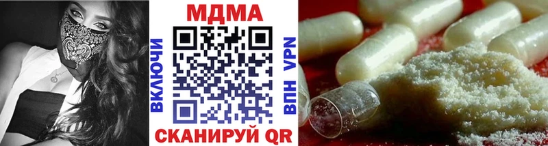 МДМА кристаллы  Полтавская 