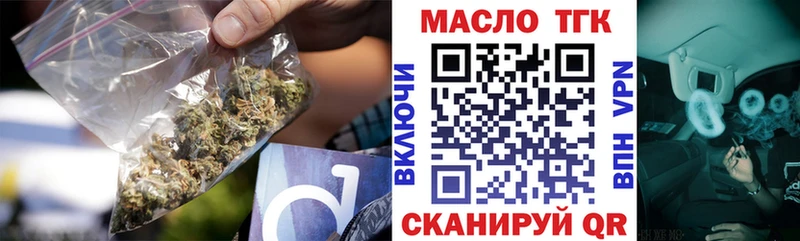 MEGA рабочий сайт  Полтавская  ТГК THC oil  цена наркотик 